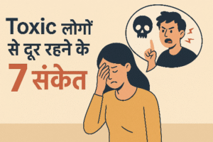 signs of toxic people