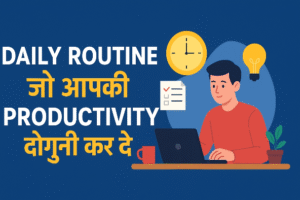 daily routine that doubles your productivity