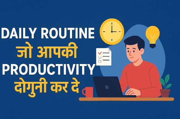 daily routine that doubles your productivity